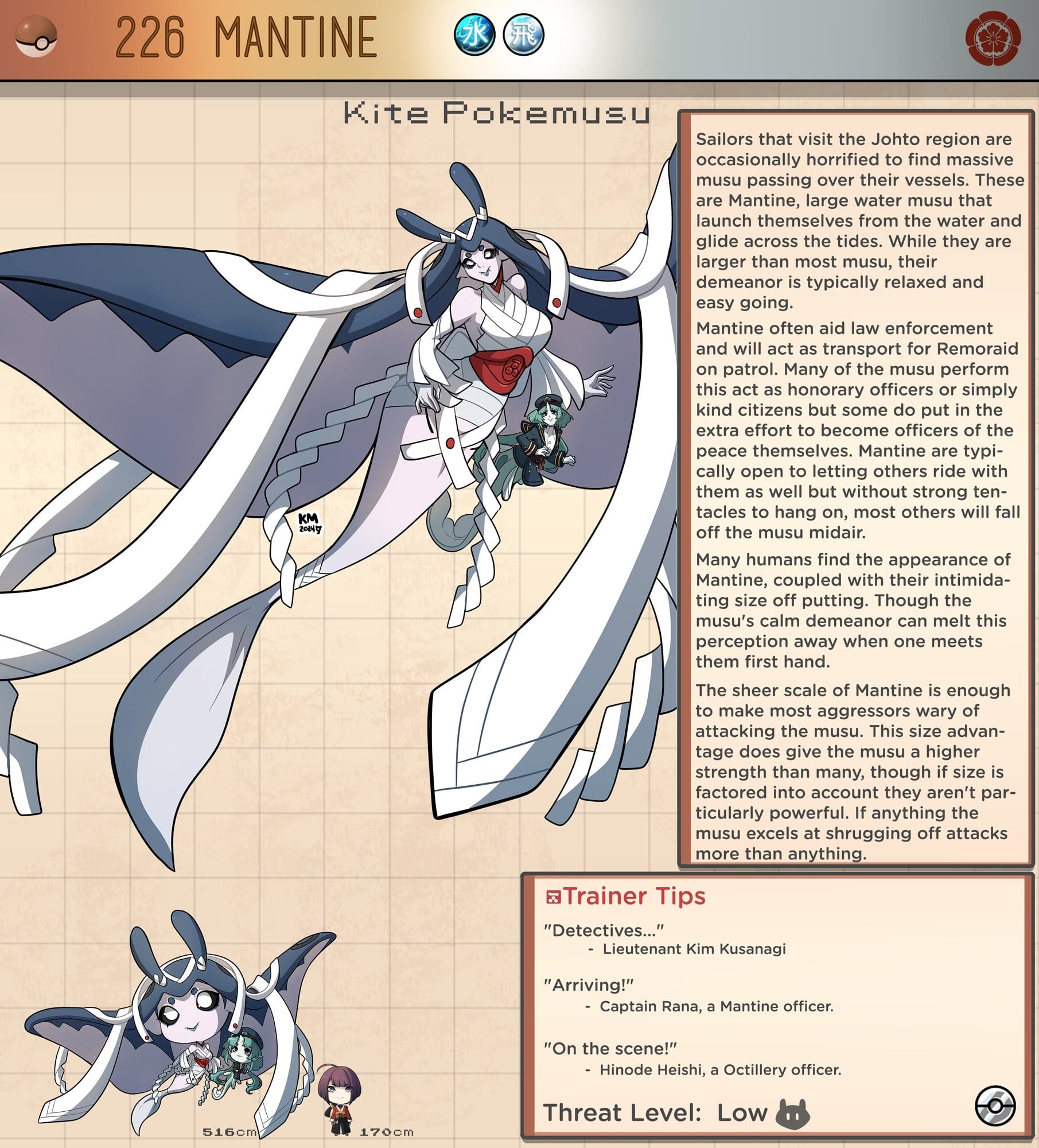 Pokemusu Dex (Pokemon) [Kinkymation] Part 5 - Page 52