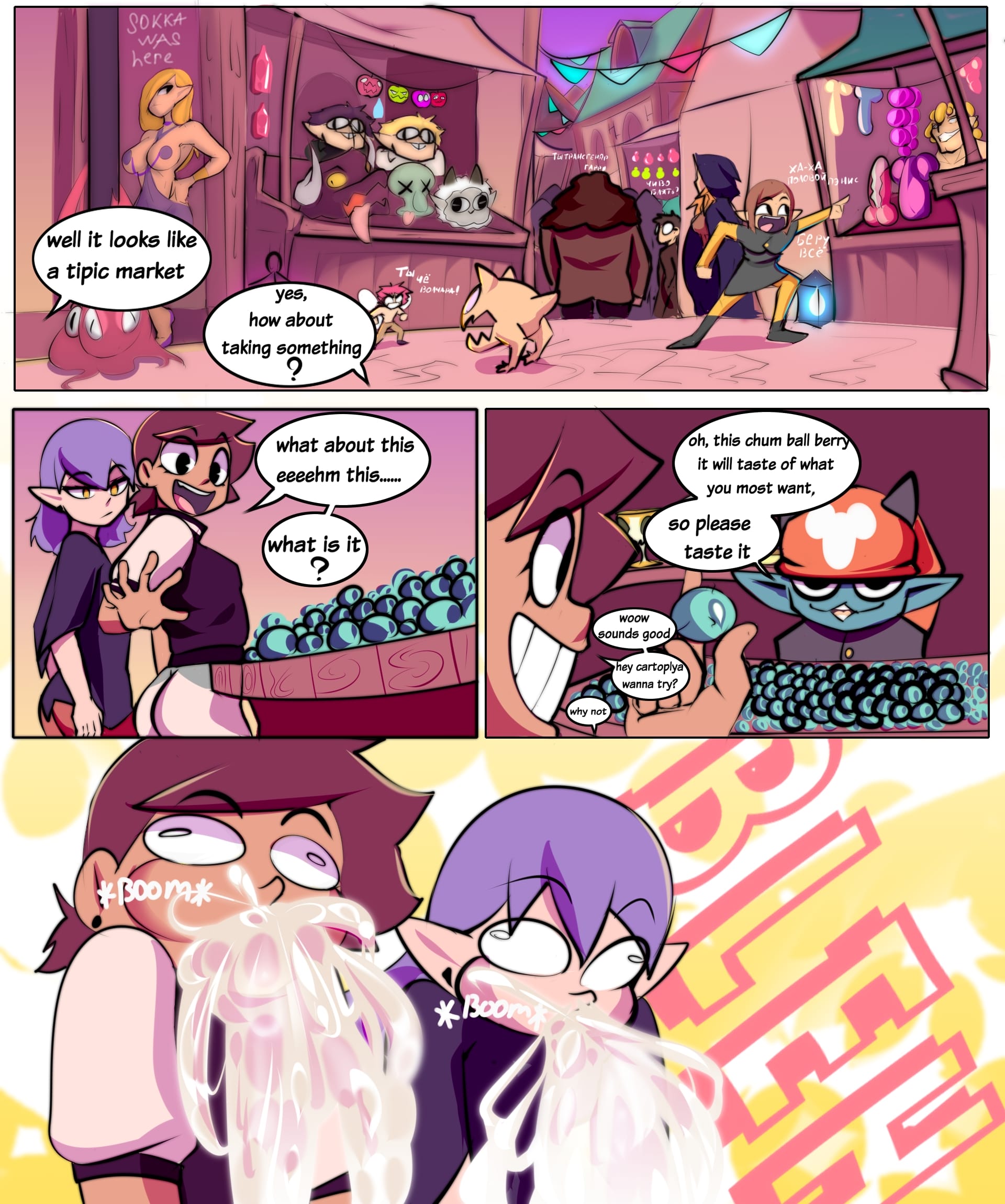 Ebatum vi Srakum (The Owl House) [Dgoger] Chapter 1 - Page 3