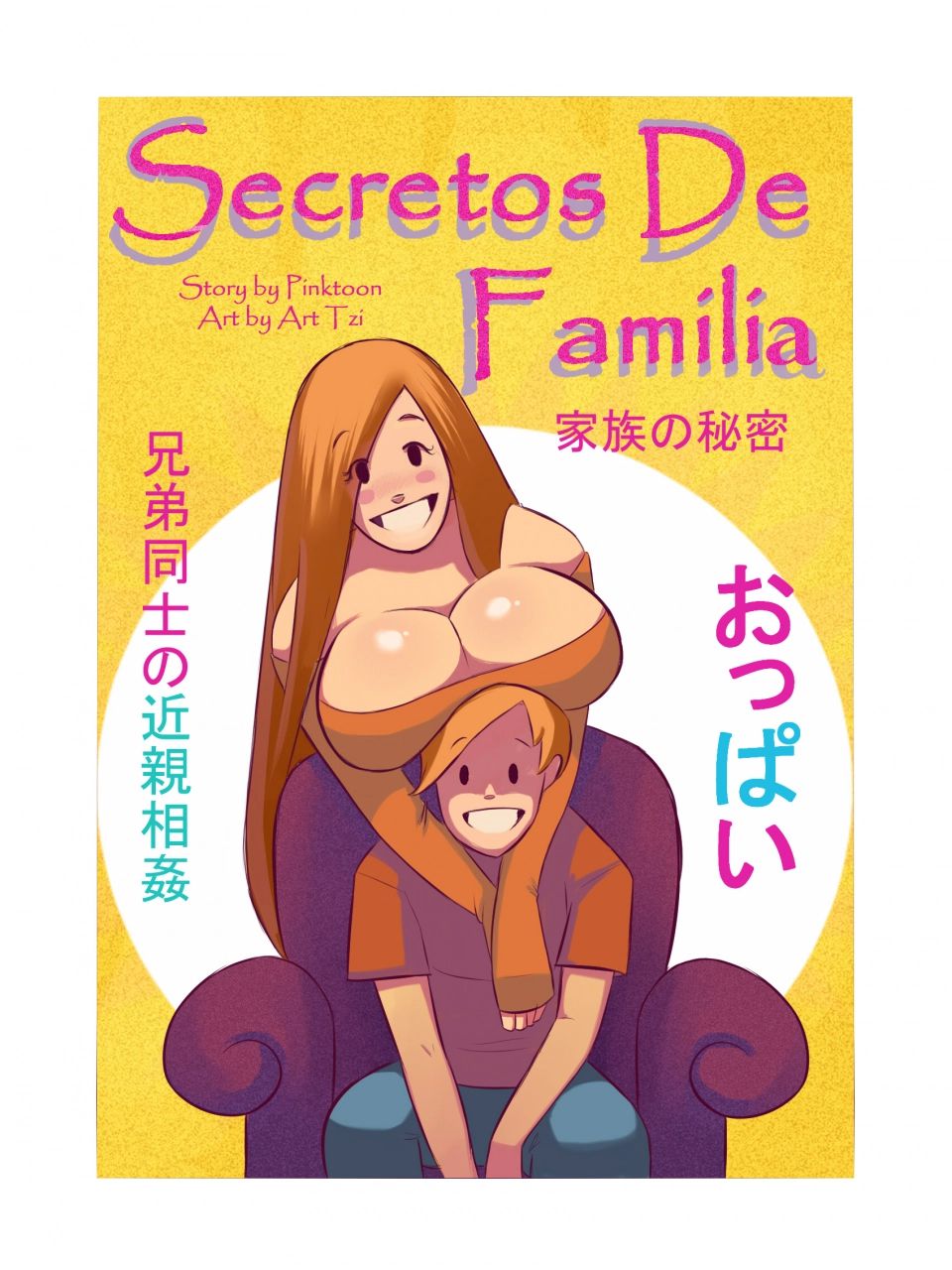 Family Secrets [Art Tzi] Chapter 1 - Page 1