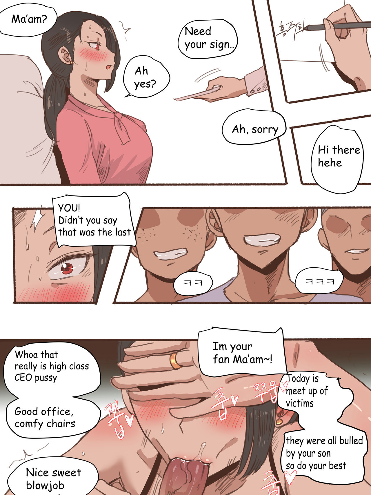Monster [laliberte] Chapter 1 - Page 21