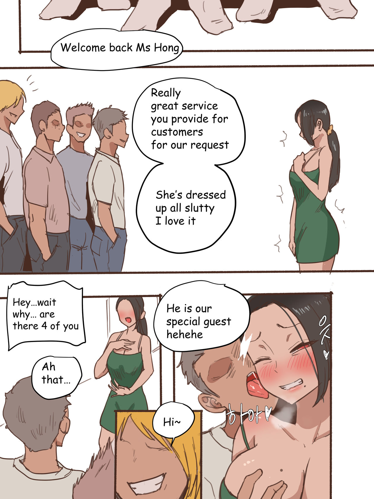 Monster [laliberte] Chapter 1 - Page 27