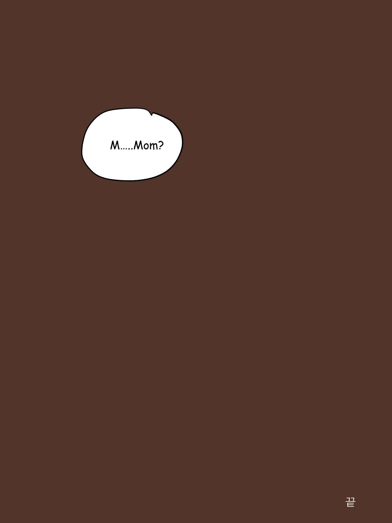 Monster [laliberte] Chapter 1 - Page 39