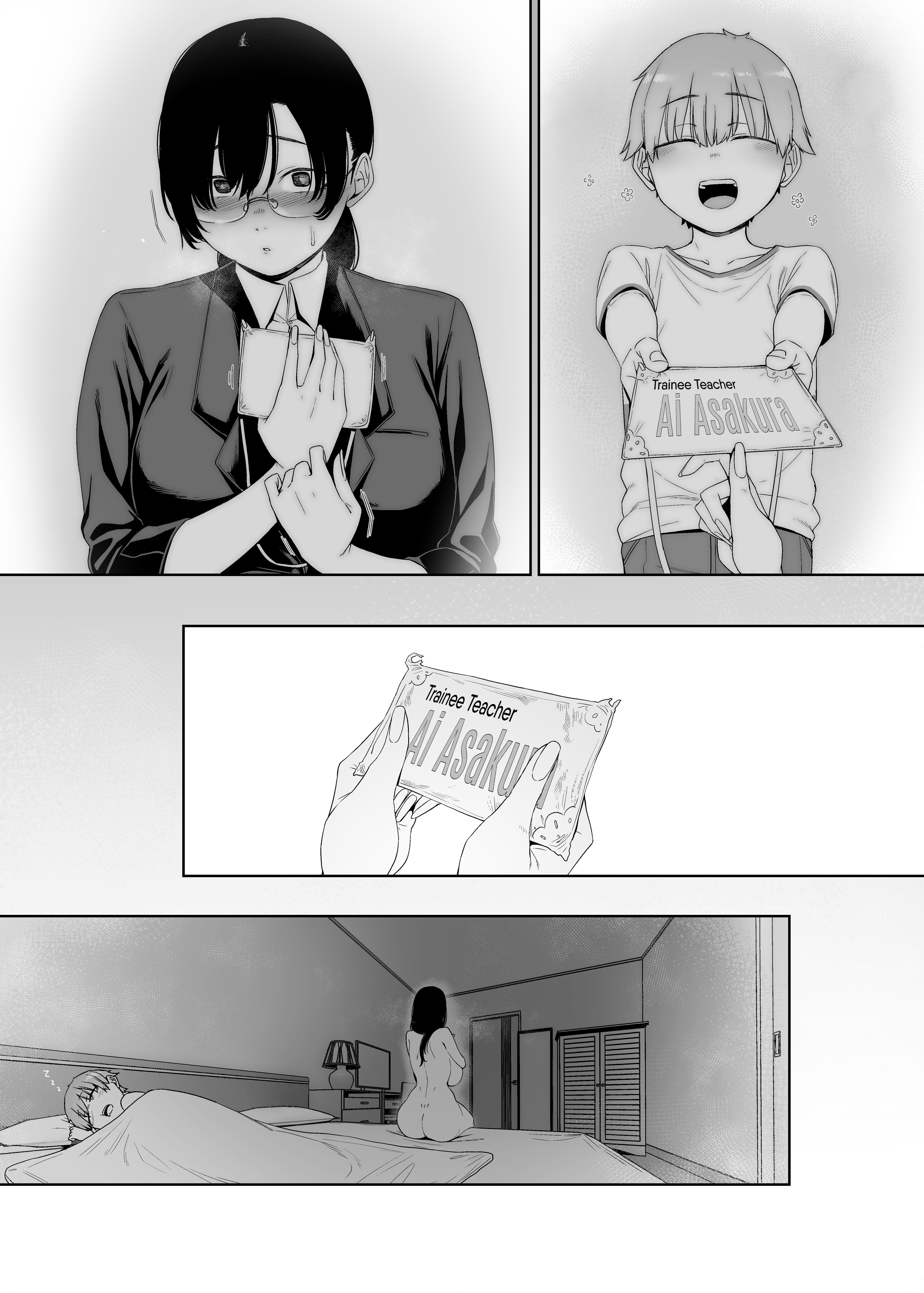 Close-minded Indigo [Nakamura Regura] Chapter 1 - Page 57