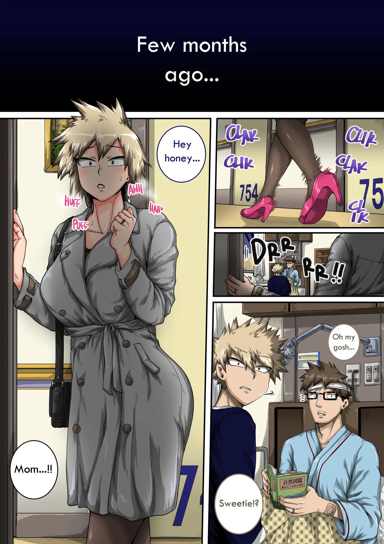 My Harem Academia (Boku No Hero Academia) [Juna Juna Juice] Chapter 7.4 - Page 3