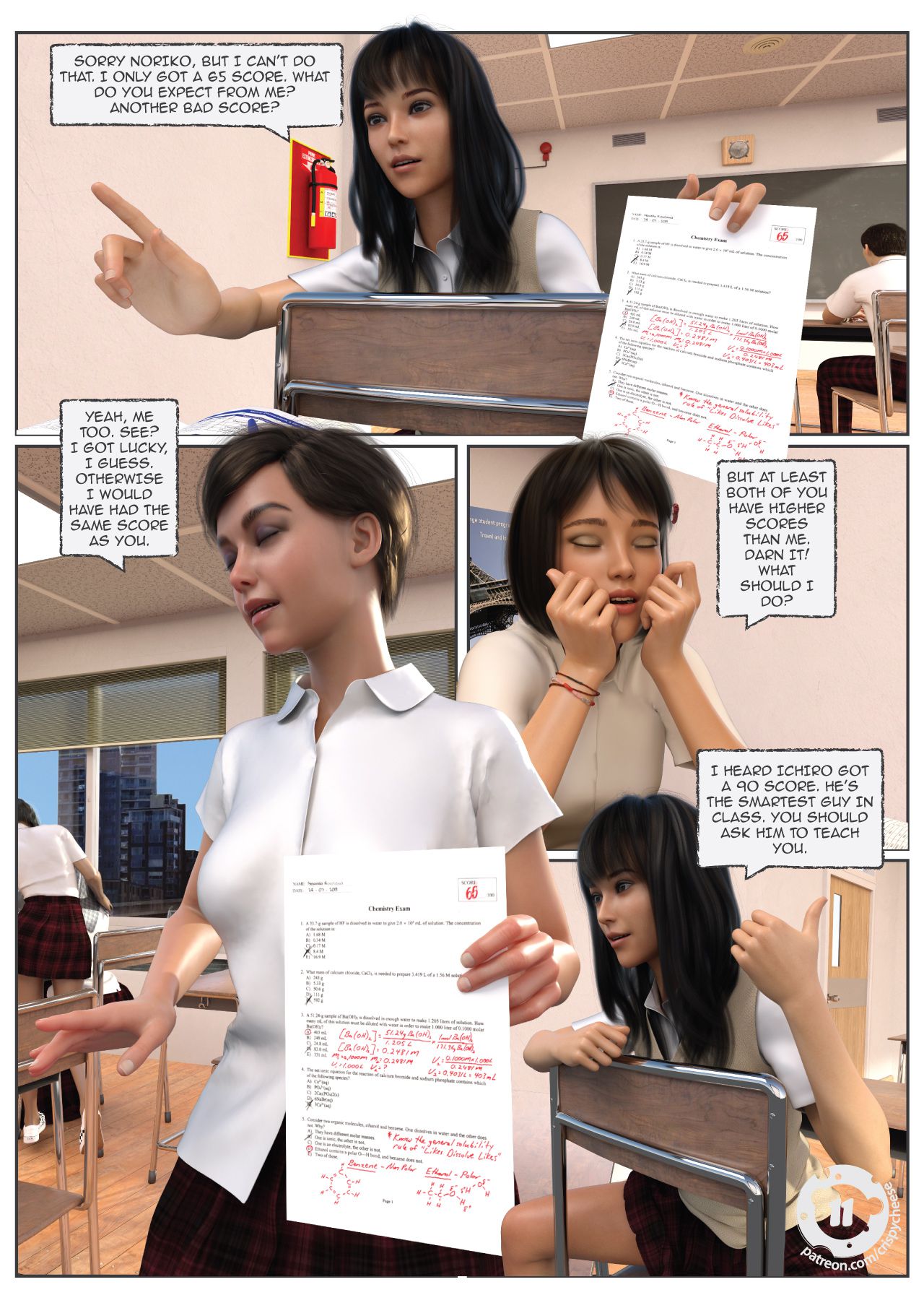 A Friend In Heat [Crispy Cheese] Chapter 1 - Page 12