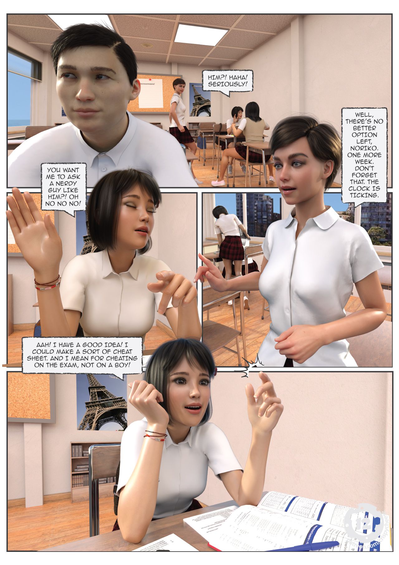 A Friend In Heat [Crispy Cheese] Chapter 1 - Page 13