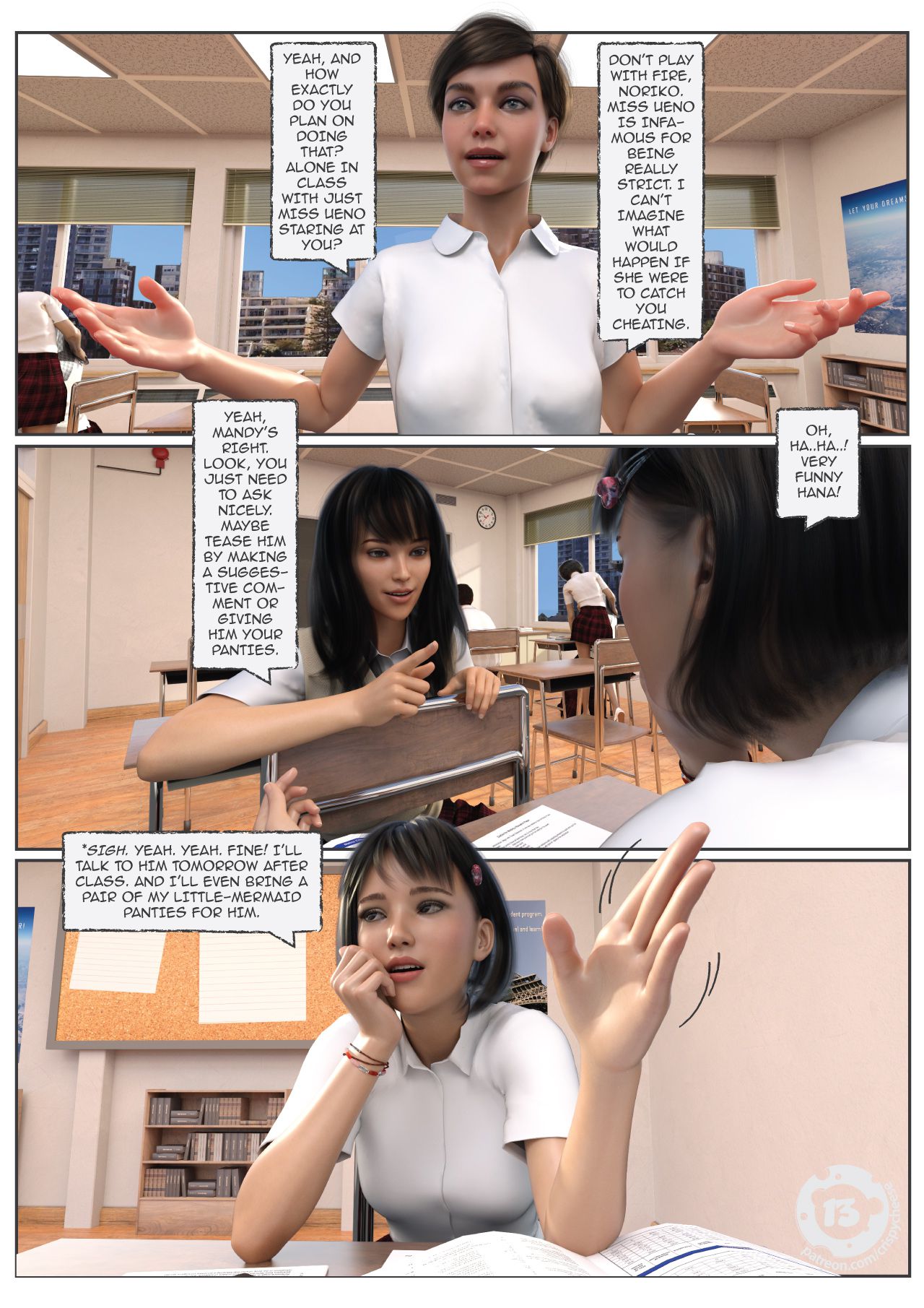 A Friend In Heat [Crispy Cheese] Chapter 1 - Page 14